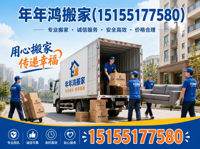 包河区家具拆装展示图